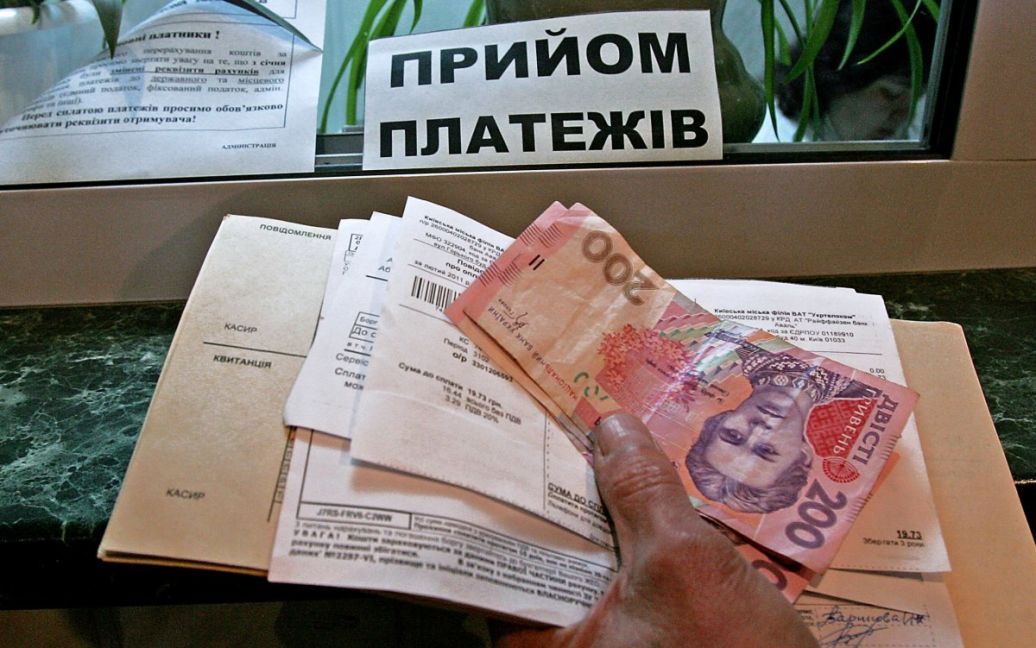 В Україні деяким громадянам можуть не нараховувати комуналку: що для цього потрібно ➤ Prozoro.net.ua