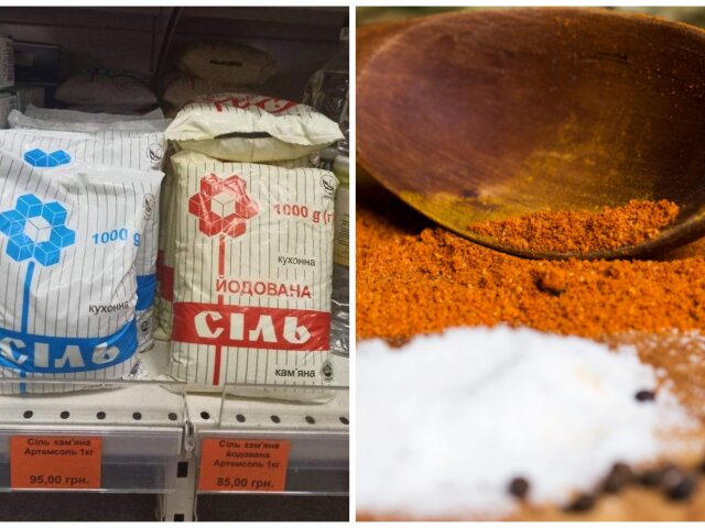 Дефіцит солі в Україні: чому немає продукту і чим його можна замінити ➤ Prozoro.net.ua