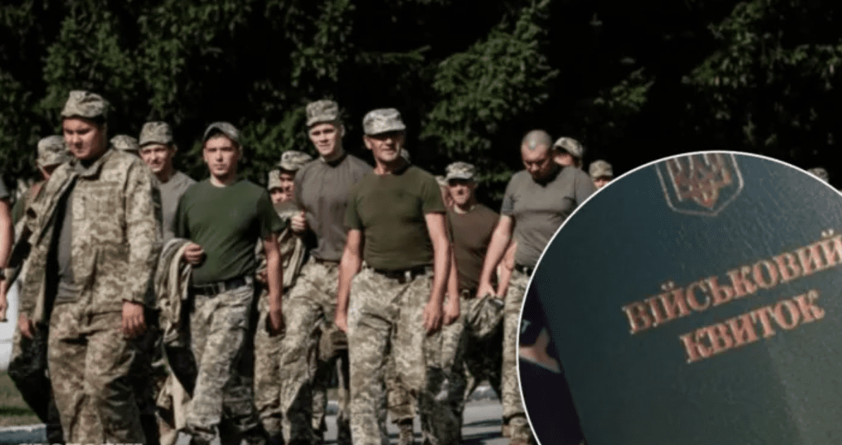 В Україні зміняться військові квитки: що потрібно знати ➤ Prozoro.net.ua