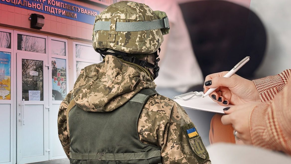 Украинцам рассказали, можно ли отказаться от получения повестки ➤ Prozoro.net.ua