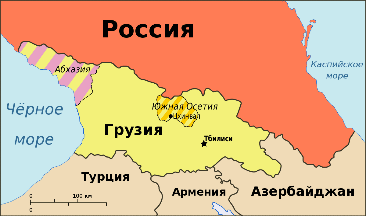 Грузия призвала РФ вывести войска из Абхазии и Южной Осетии ➤ Prozoro.net.ua