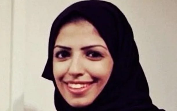 Саудовская женщина приговорена к 34 годам тюрьмы за ретвиты ➤ Prozoro.net.ua