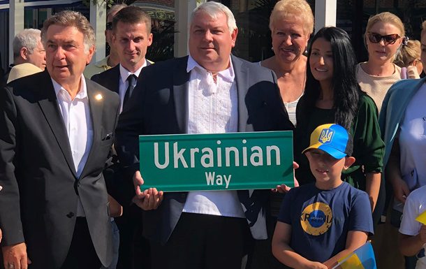 У 14 країнах світу вулиці та площі назвали на честь України ➤ Prozoro.net.ua