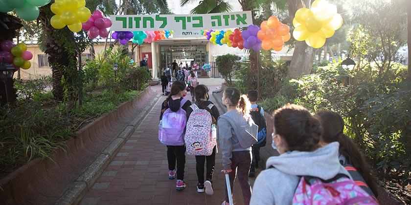 Учителя Израиля: Занятия в средней школе 1 сентября не начнутся ➤ Prozoro.net.ua