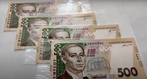 Украинцам придется вернуть денежную помощь от государства ➤ Prozoro.net.ua