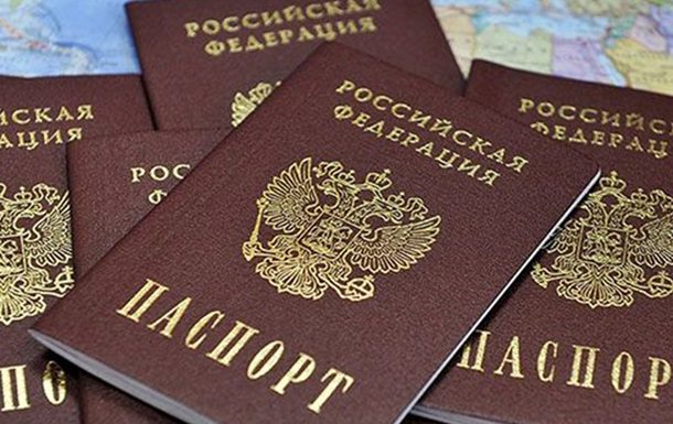 За отримання російського паспорта садитимуть на 15 років ➤ Prozoro.net.ua