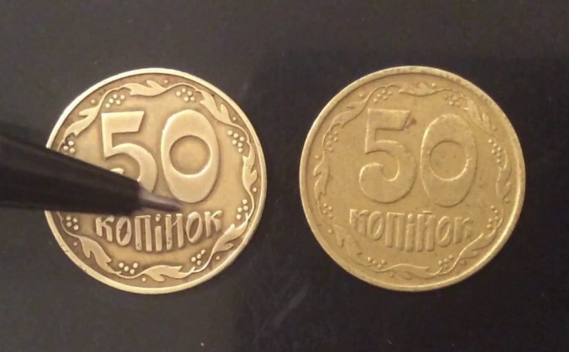 Колекціонери полюють на українські монети: скільки готові платити ➤ Infotime.co