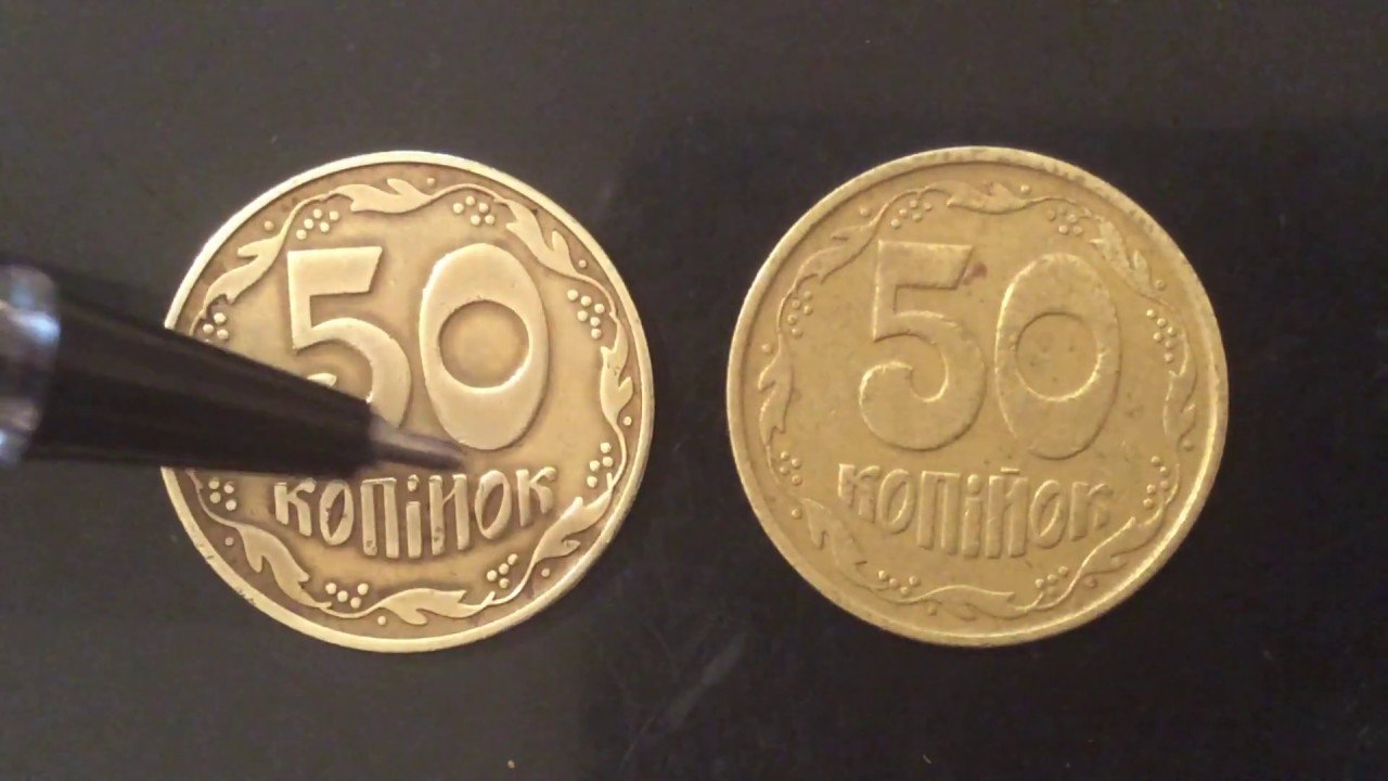 Колекціонери полюють на українські монети: скільки готові платити ➤ Главное.net