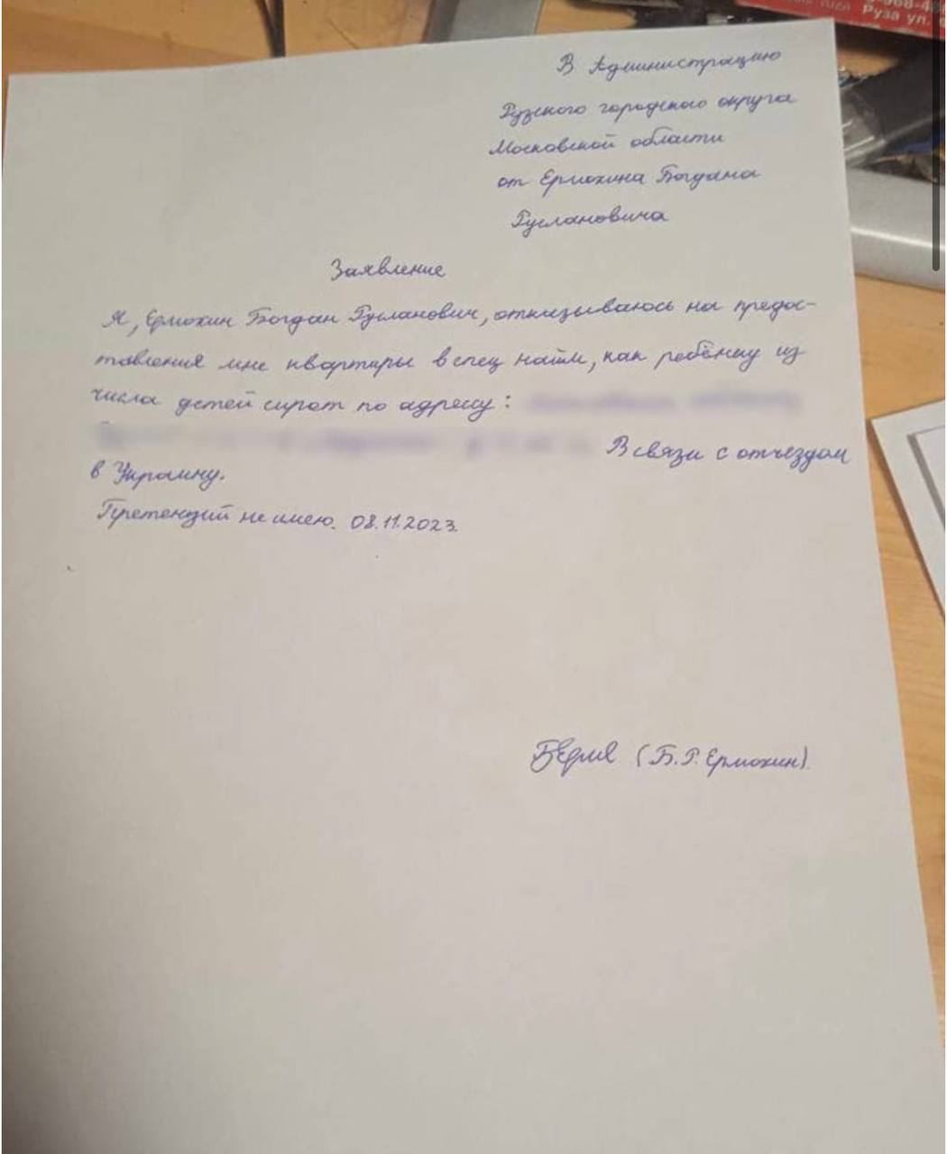 Підліток з Маріуполя, якого депортували до РФ, попросив у Зеленського допомоги