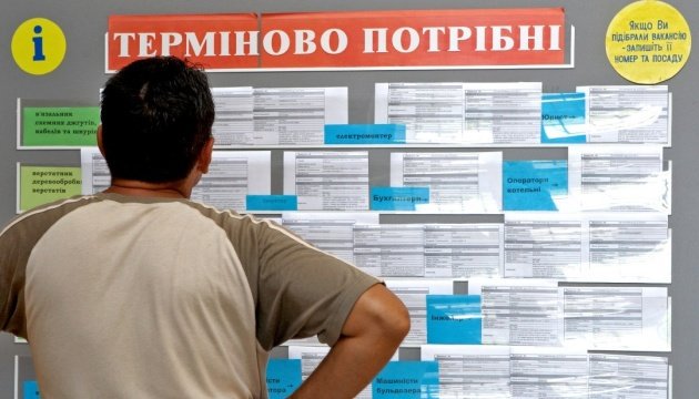 Кому в Україні готові платити зарплати до 60 тисяч на місяць ➤ Infotime.co