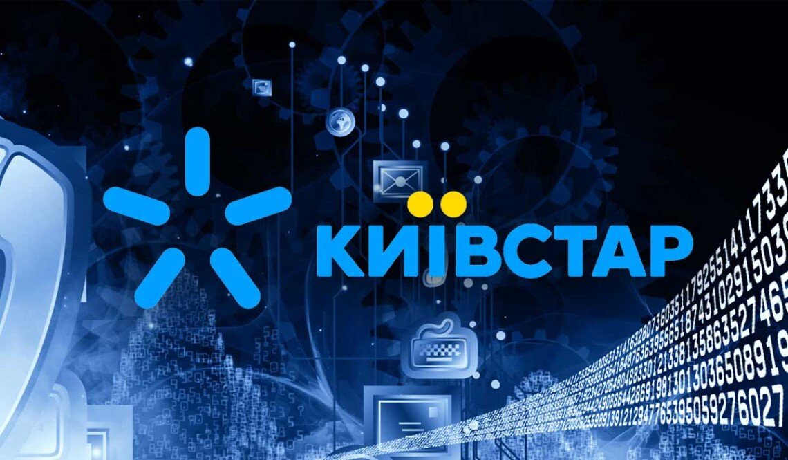 В СБУ сказали, скільки часу російські хакери “колупалися” в системі Київстару ➤ Infotime.co