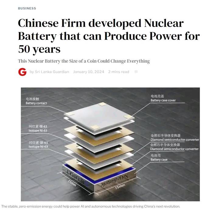 В Китае создали крошечную атомную батарею: 50 лет без подзарядки