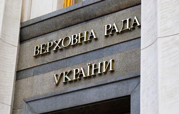 Законопроєкт про мобілізацію в Україні: коли розгляд та ухвалення