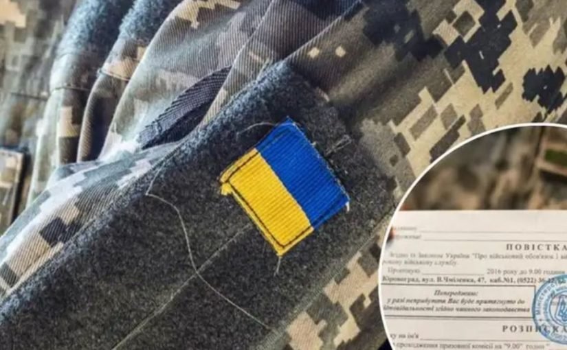 Обмежено придатних до служби в Україні більше не буде ➤ Infotime.co